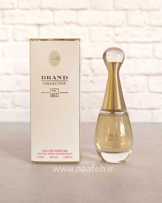 برند کالکشن کد 007