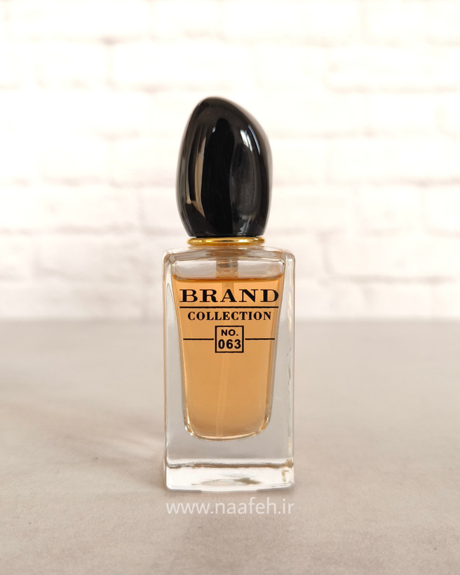 آرمانی سی برند کالکشن