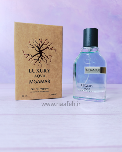 مگامار لاکچری آکوا ۵۰ میل