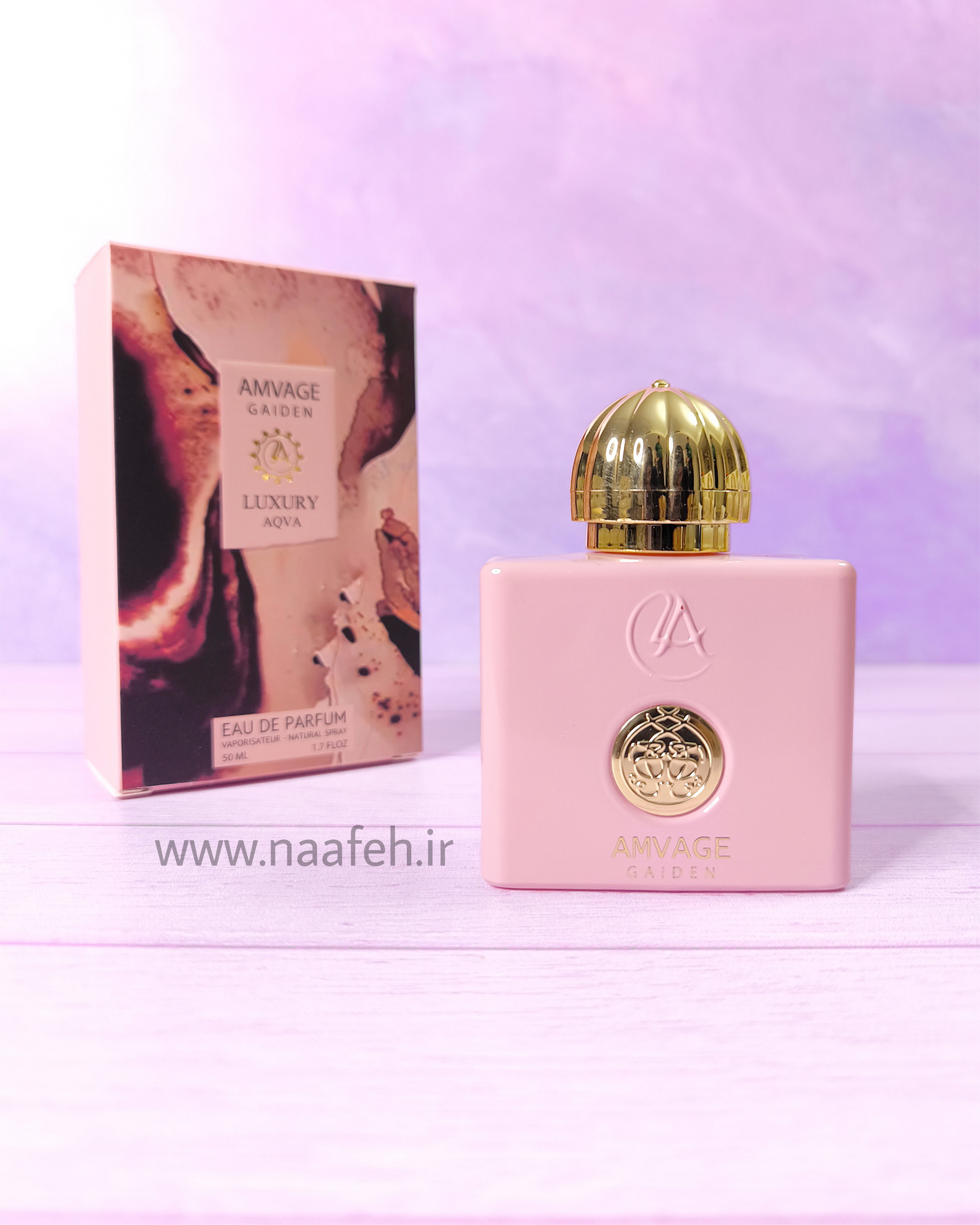 آمواج گایدنس لاکچری آکوا