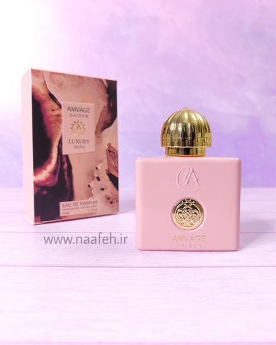 آمواج گایدنس لاکچری آکوا