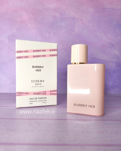 باربری هر لاکچری آکوا