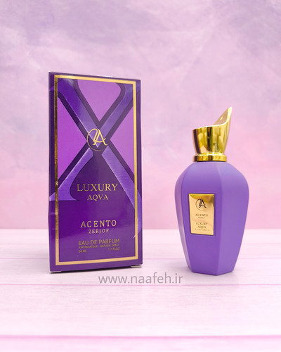 زرژف اکسنتو لاکچری آکوا 50 میل