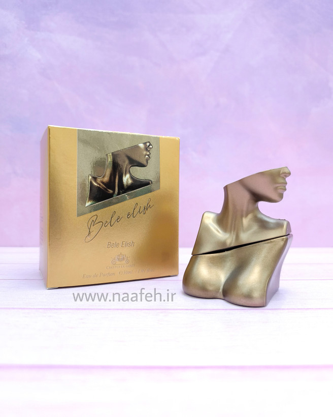 بیلی آیلیش طلایی شرکتی کریستوفر گلد